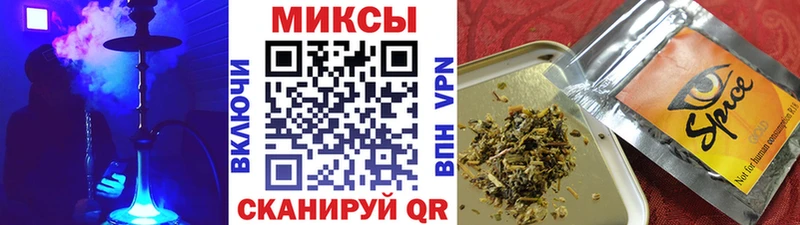 площадка формула  хочу   Асино  БУТИРАТ жидкий экстази 