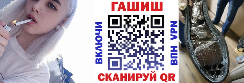 Гашиш убойный  цена наркотик  Асино 