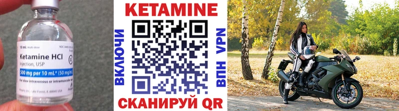 OMG ссылка  Асино  КЕТАМИН VHQ  где продают  