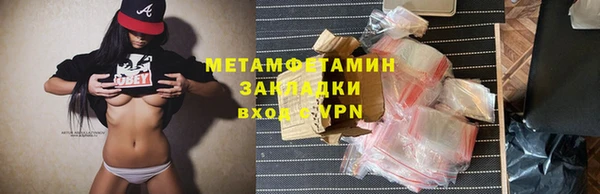 спиды Россошь