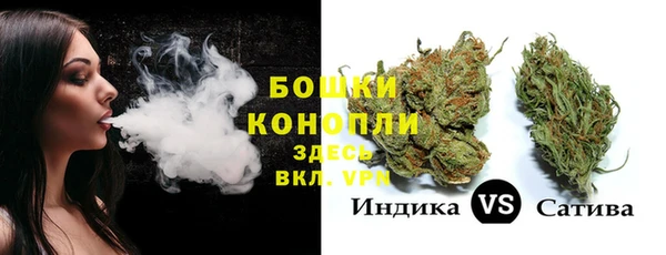 амфетамин Армянск