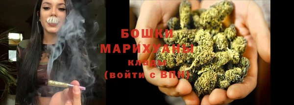 амфетамин Армянск