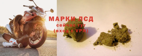 амфетамин Армянск