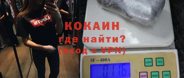 спиды Россошь
