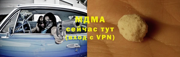 бутик Аркадак