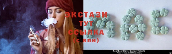 амфетамин Армянск