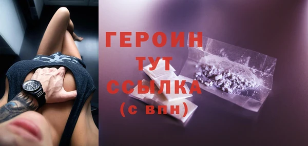 бошки Арсеньев