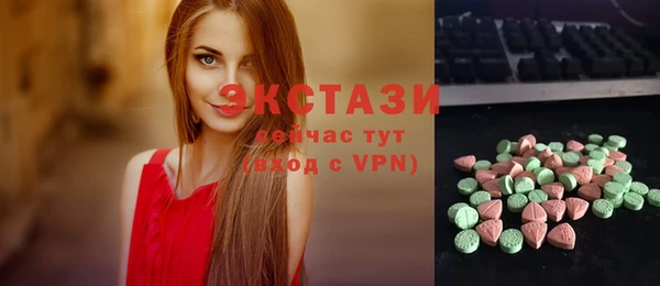 спиды Россошь