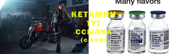бошки Арсеньев
