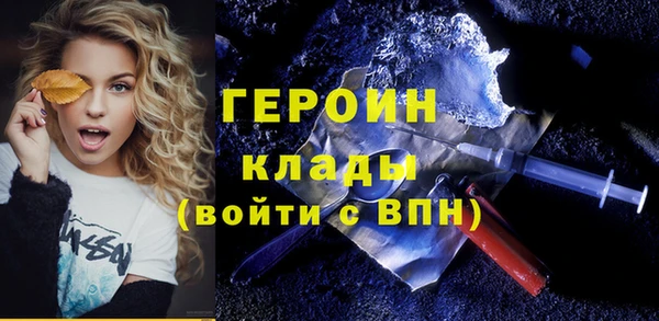 бошки Арсеньев