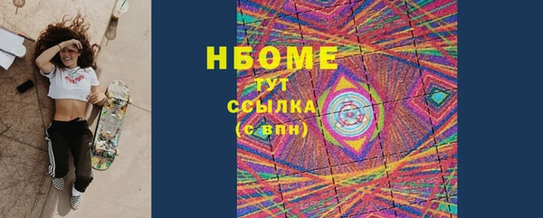 ПСИЛОЦИБИНОВЫЕ ГРИБЫ Рославль
