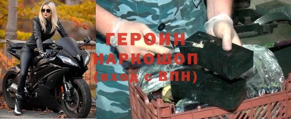 ПСИЛОЦИБИНОВЫЕ ГРИБЫ Рославль