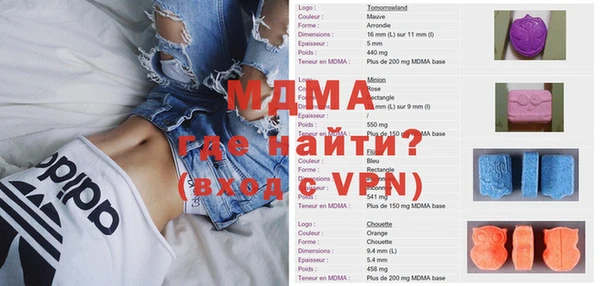 бутик Аркадак