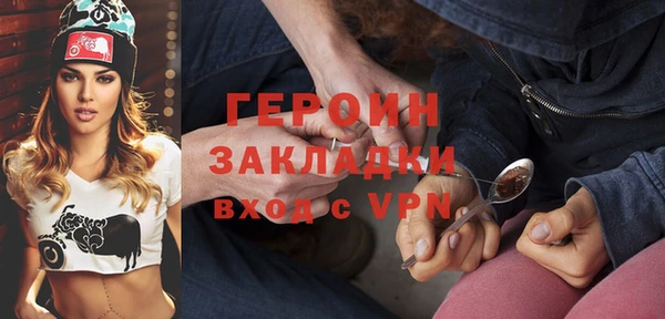 бошки Арсеньев
