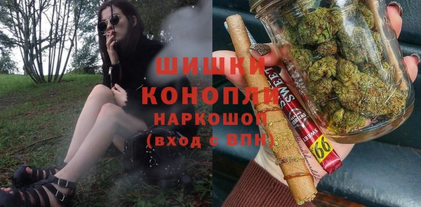 амфетамин Армянск