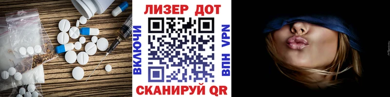 Лсд 25 экстази кислота  мориарти состав  Асино 