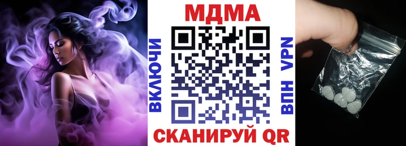 где купить   Асино  MEGA онион  MDMA кристаллы 