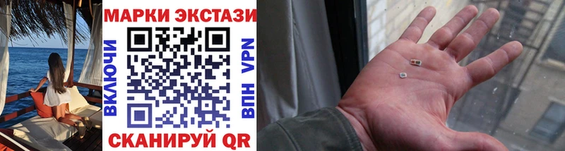 хочу   Асино  Марки N-bome 1,8мг 