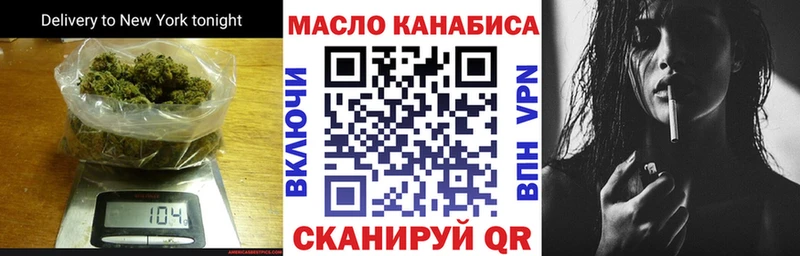 Дистиллят ТГК Wax  купить наркотик  Асино 