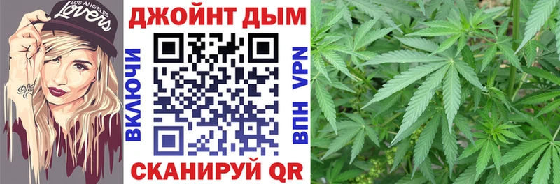 МАРИХУАНА Amnesia Асино